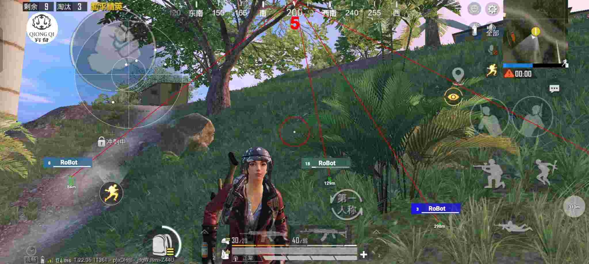 和平精英穷奇直装 - 和平精英aj辅助预约辅助预览图